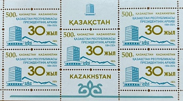 Presentation of the postage stamp